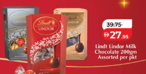available at لولو هايبرماركت in الإمارات العربية المتحدة , الامارات - أبو ظبي