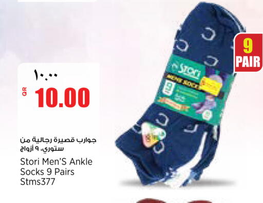 available at New Indian Supermarket in Qatar - Al Shamal