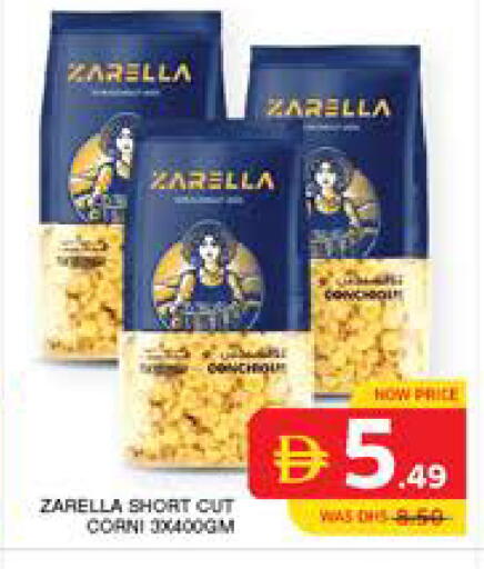 available at Seven Emirates Supermarket in UAE - Abu Dhabi