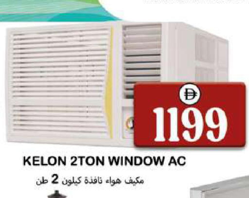 available at Souk Al Mubarak Hypermarket in UAE - Sharjah / Ajman