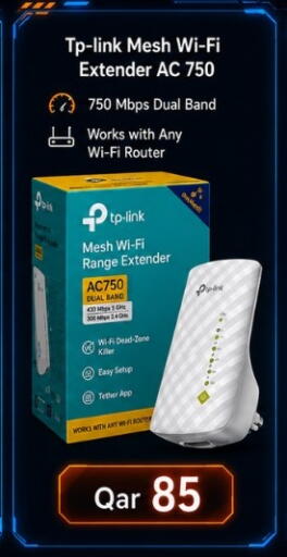 available at ماجد موبايل in قطر - الضعاين
