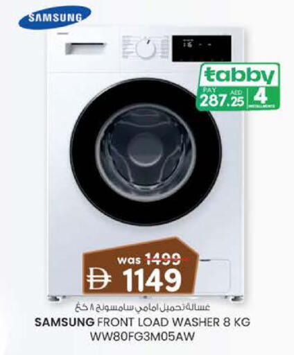 available at K.M Hypermarket in UAE - Sharjah / Ajman