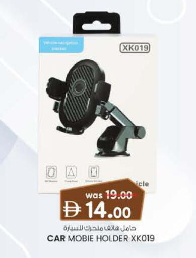 available at K M Trading  in UAE - Sharjah / Ajman