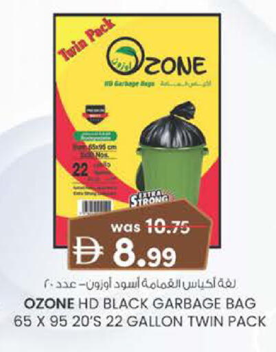 available at Al Safa in UAE - Al Ain