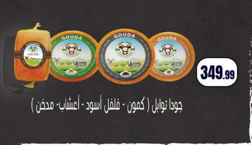 available at MartVille in Egypt - Cairo