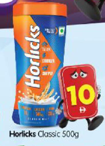 available at Al Madina Hypermarket in UAE - Abu Dhabi