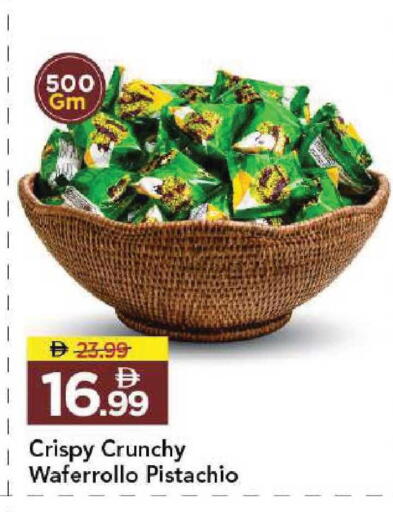 available at Mark & Save in UAE - Dubai