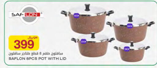 available at Al Meera in Qatar - Al-Shahaniya