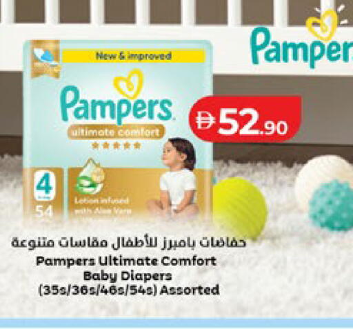 available at Lulu Hypermarket in UAE - Abu Dhabi
