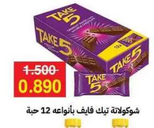 available at جمعية مدينة صباح الأحمد التعاونية in الكويت - مدينة الكويت
