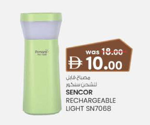available at Al Safa in UAE - Al Ain