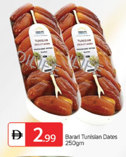 available at سوق طلال in الإمارات العربية المتحدة , الامارات - الشارقة / عجمان