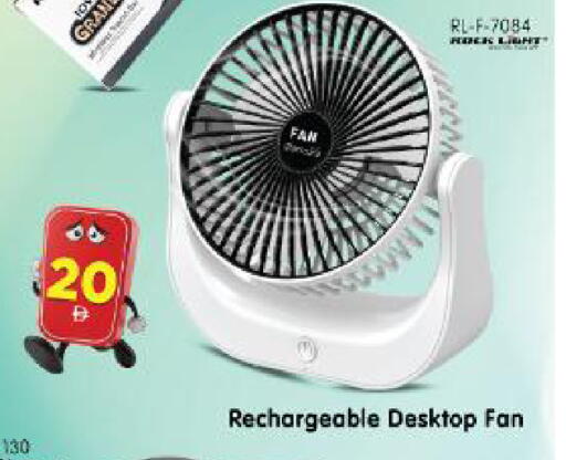 available at Al Madina Hypermarket in UAE - Abu Dhabi