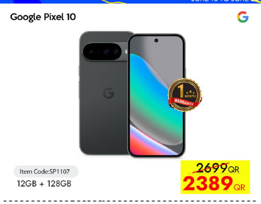 available at آي كونكت in قطر - الشمال