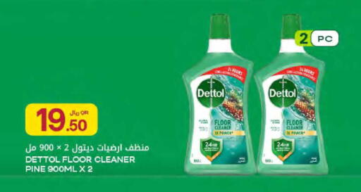 available at Al Meera in Qatar - Al-Shahaniya