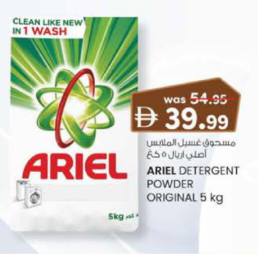 available at Safa Hyper in UAE - Al Ain