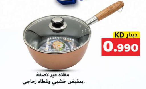 available at Meem Central Market Co in Kuwait - Kuwait City