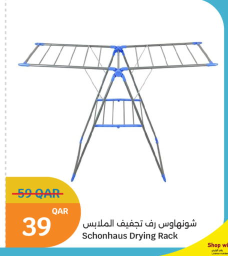 available at City Hypermarket in Qatar - Doha