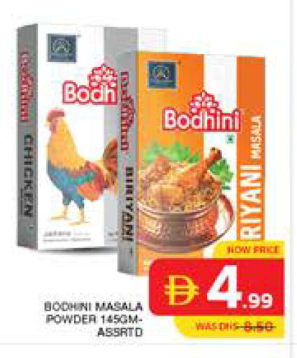 available at Seven Emirates Supermarket in UAE - Abu Dhabi