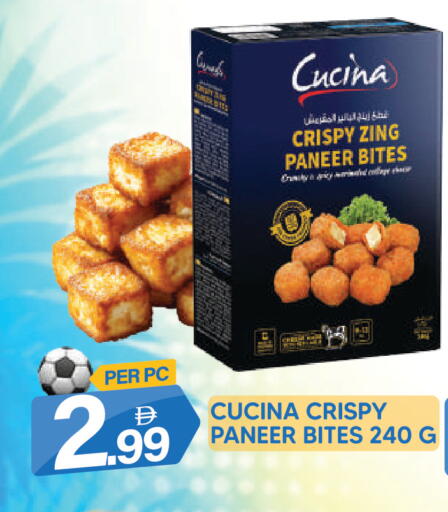 available at دريم لاند in الإمارات العربية المتحدة , الامارات - دبي