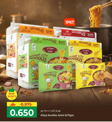 available at Makkah Hypermarket in Oman - Muscat