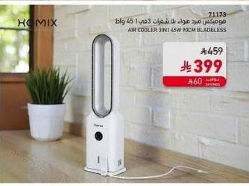 available at ساكو in مملكة العربية السعودية, السعودية, سعودية - خميس مشيط
