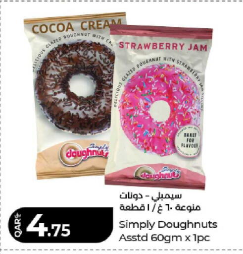 Strawberry available at LuLu Hypermarket in Qatar - Al Khor