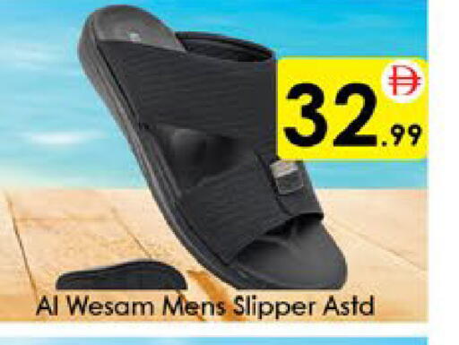 available at ايكو مول & ايكو هايبرماركت in الإمارات العربية المتحدة , الامارات - ٱلْعَيْن‎