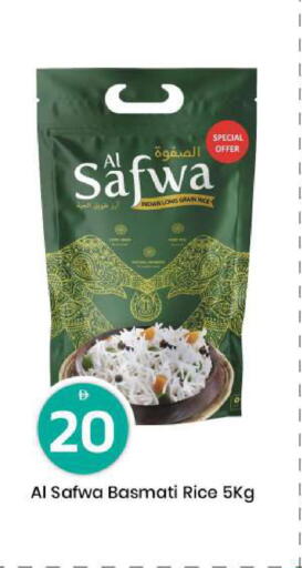 available at مارك & سيف in الإمارات العربية المتحدة , الامارات - أبو ظبي