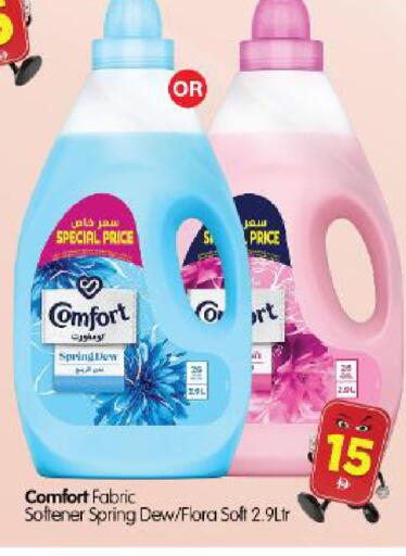 available at Al Madina Hypermarket in UAE - Abu Dhabi
