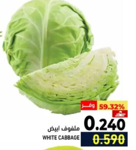 Cabbage available at Ramez  in Oman - Muscat
