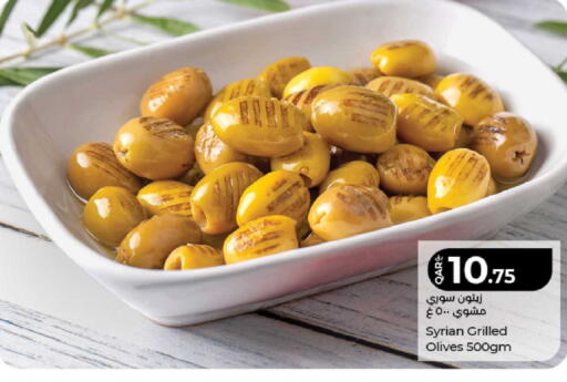 available at LuLu Hypermarket in Qatar - Al Rayyan