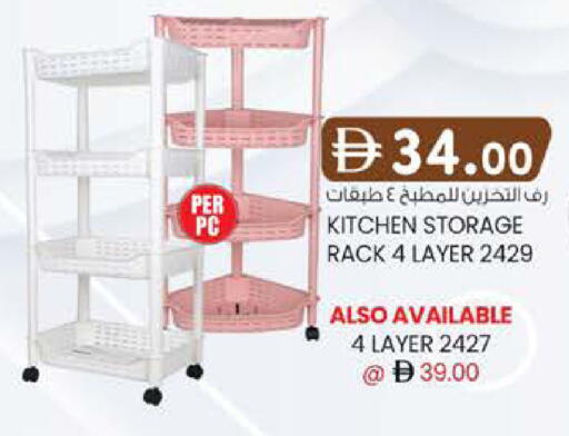 available at K M Trading  in UAE - Sharjah / Ajman