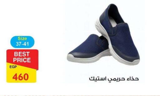 available at Fathalla Market  in Egypt - Cairo