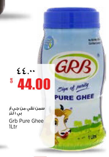 available at سوبر ماركت الهندي الجديد in قطر - أم صلال