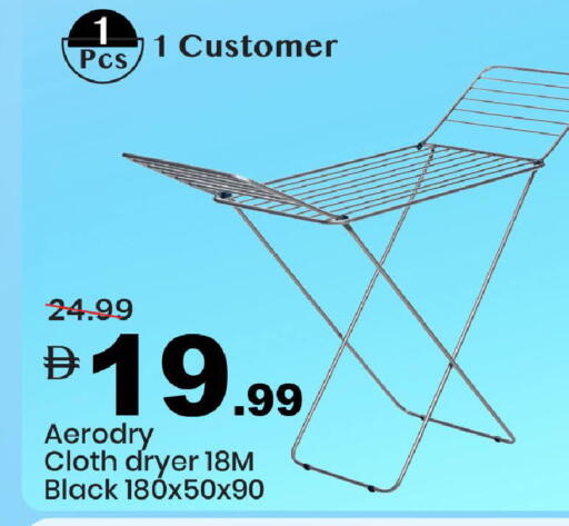 available at Mark & Save in UAE - Dubai