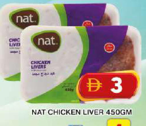 available at Grand Hyper Market in UAE - Dubai