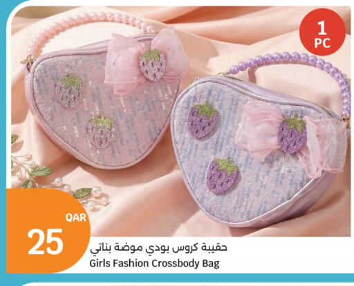 available at سيتي هايبرماركت in قطر - الشمال