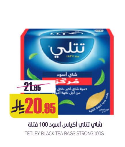 available at سبت in مملكة العربية السعودية, السعودية, سعودية - بريدة