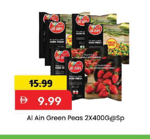 Peas available at Mark & Save in UAE - Sharjah / Ajman