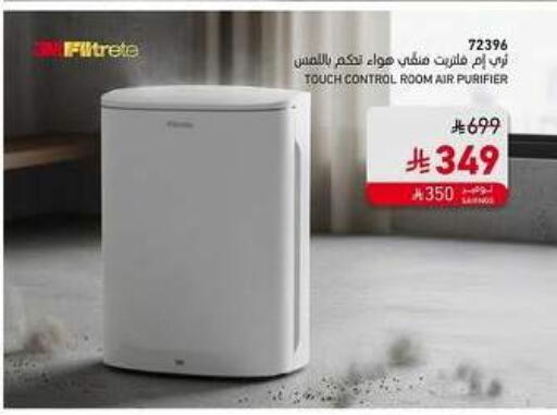 available at ساكو in مملكة العربية السعودية, السعودية, سعودية - خميس مشيط