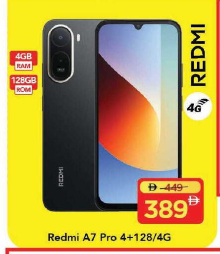 available at Mark & Save in UAE - Dubai