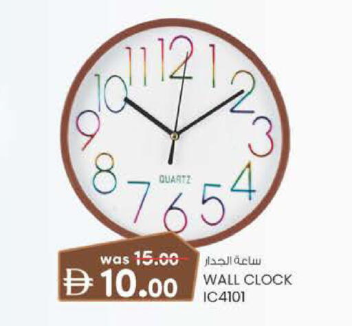 available at Al Safa in UAE - Al Ain
