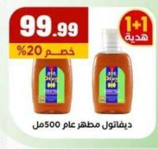 available at MartVille in Egypt - Cairo