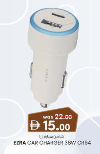 available at K M Trading  in UAE - Sharjah / Ajman