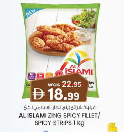 available at Safa Hyper in UAE - Al Ain