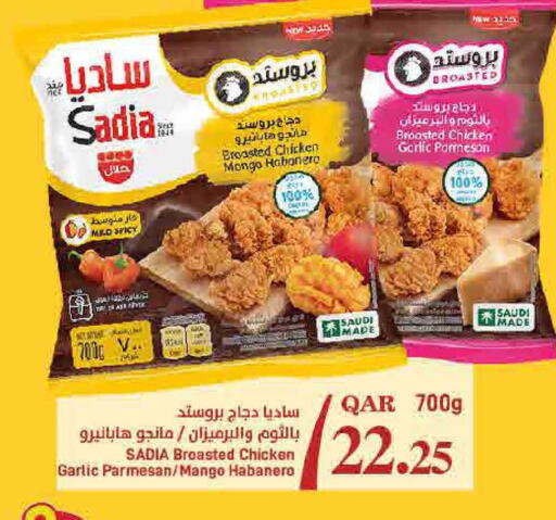 Mango Garlic available at ســبــار in قطر - الريان