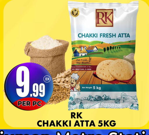 available at مركز الخصومات سنترو in الإمارات العربية المتحدة , الامارات - الشارقة / عجمان
