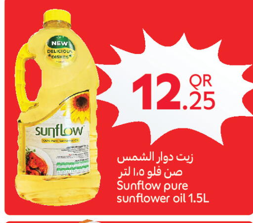 available at Carrefour in Qatar - Umm Salal
