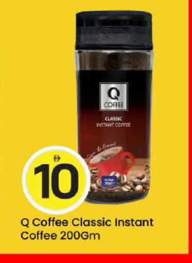 available at مارك & سيف in الإمارات العربية المتحدة , الامارات - أبو ظبي